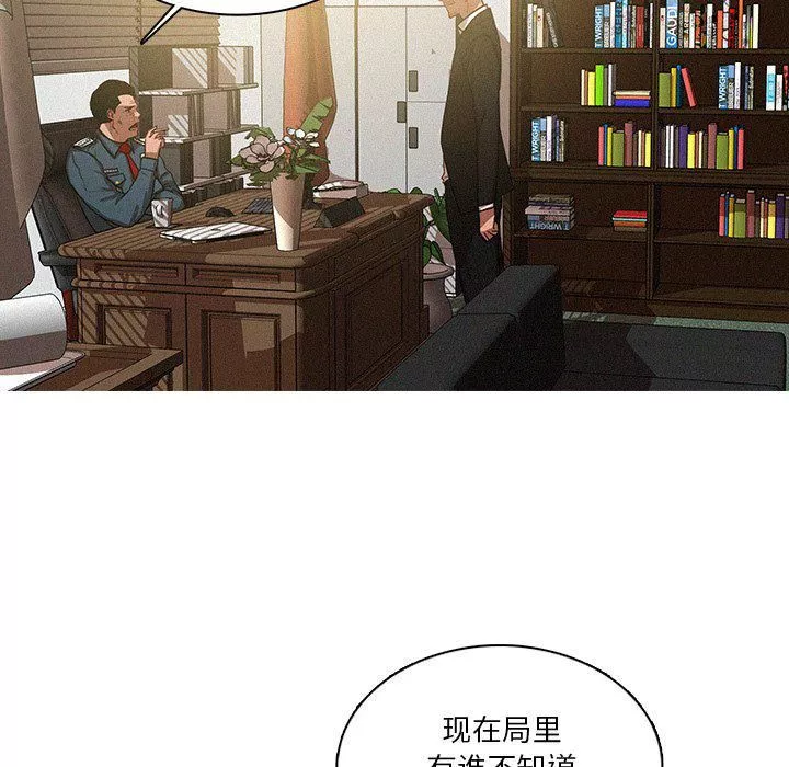 迷失天堂第36話