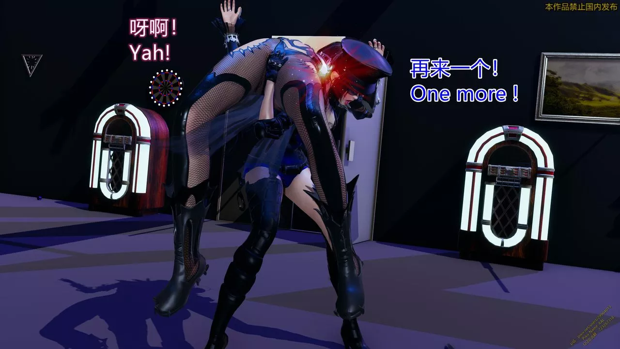 [3D]ElfSoul精魂之靈番外篇第20話