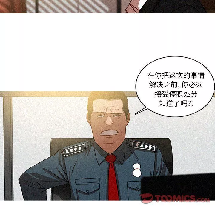 迷失天堂第36話
