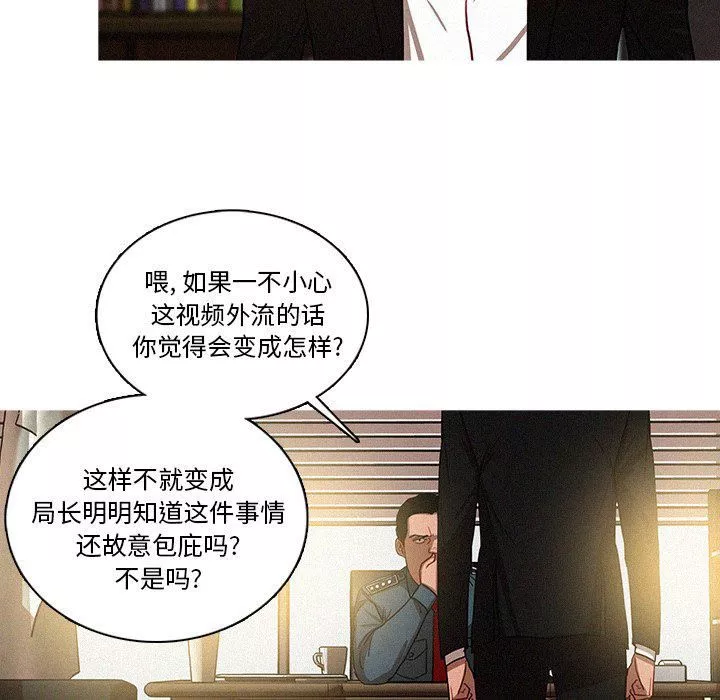 迷失天堂第36話