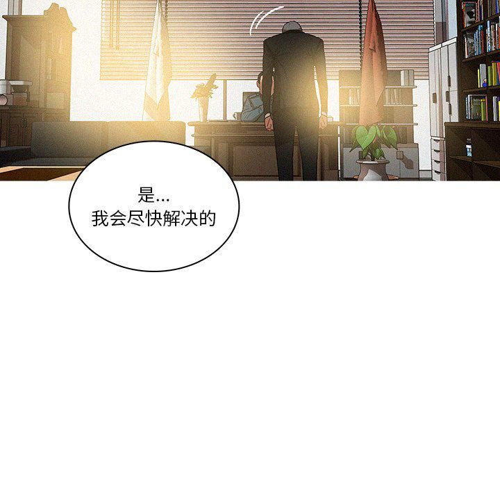 迷失天堂第36话
