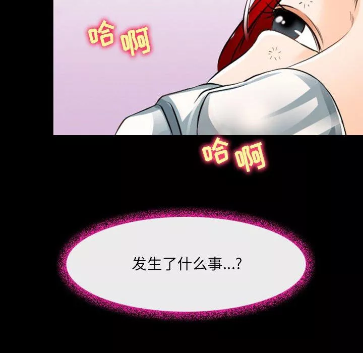 耳畔的神音第54話
