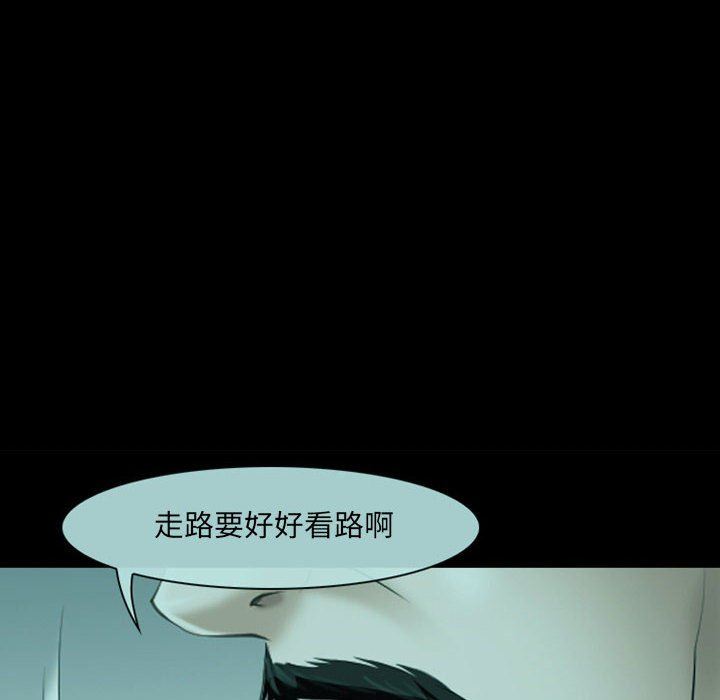 耳畔的神音第54话