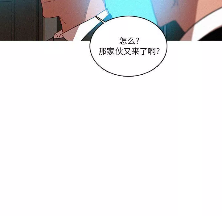 迷失天堂第37話