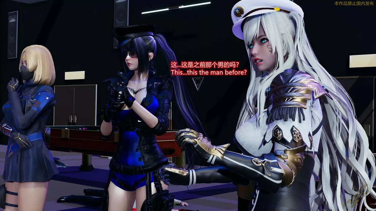 [3D]ElfSoul精魂之靈番外篇第21話