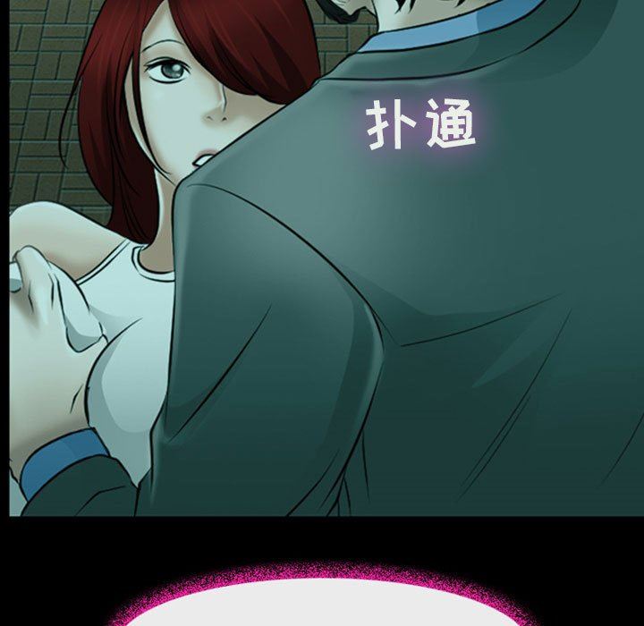 耳畔的神音第54话