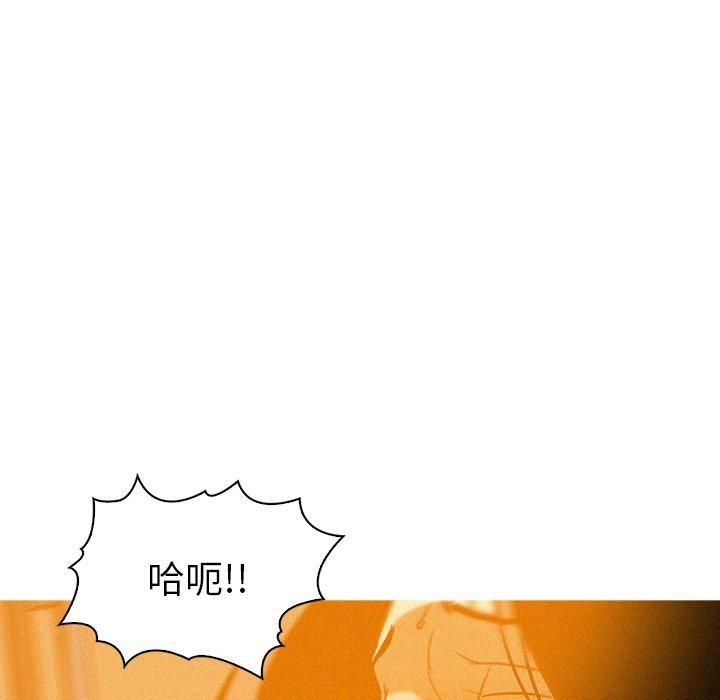 迷失天堂第37话