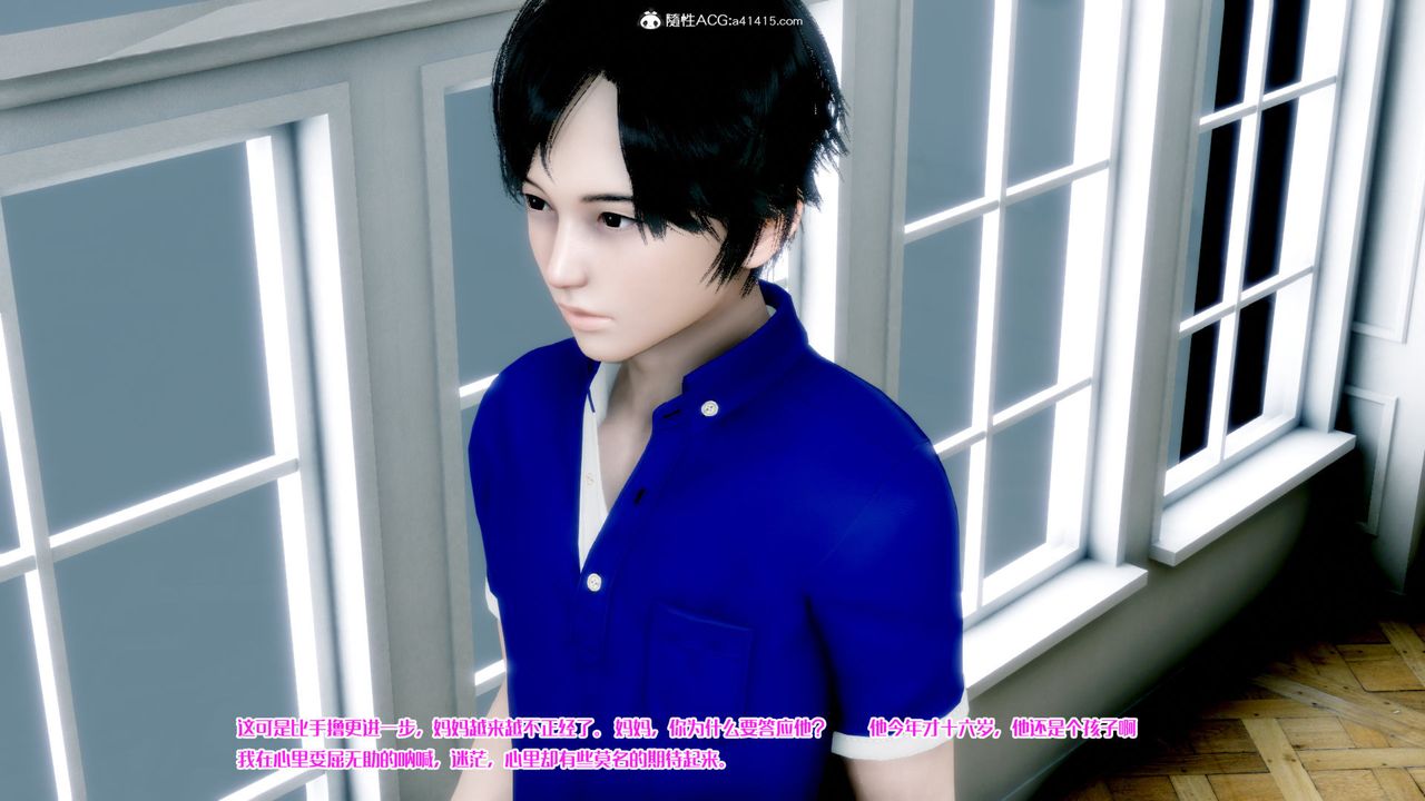[3D]荡妇第04话