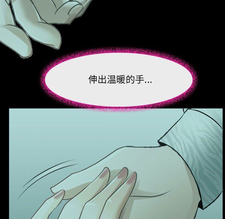 耳畔的神音第54话