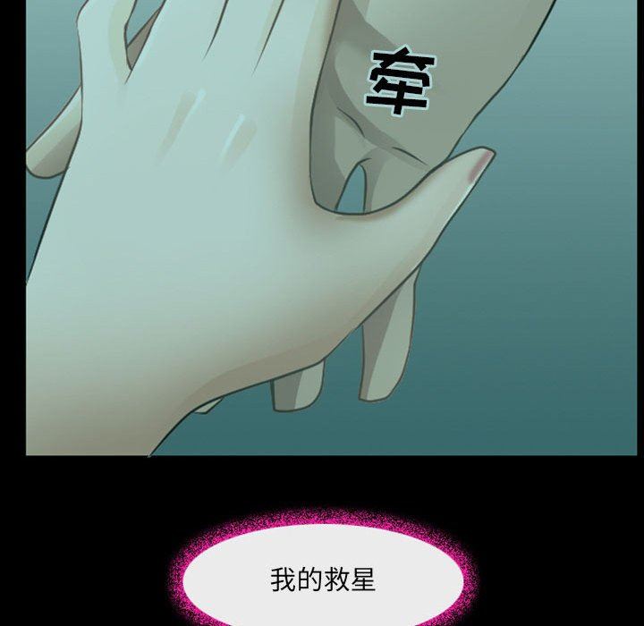 耳畔的神音第54话