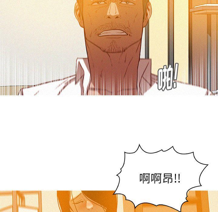 迷失天堂第37话