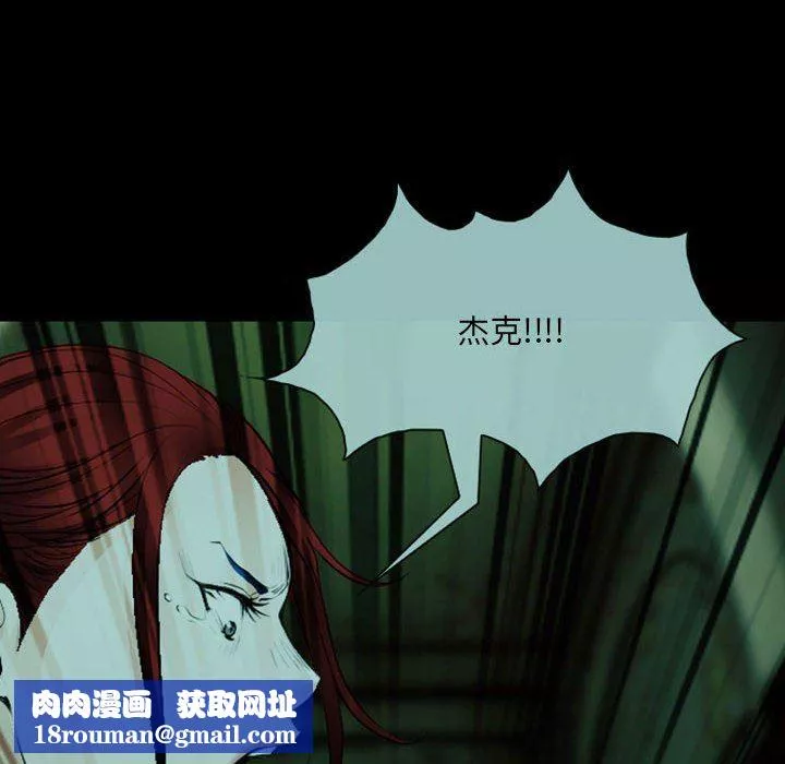 耳畔的神音第54話
