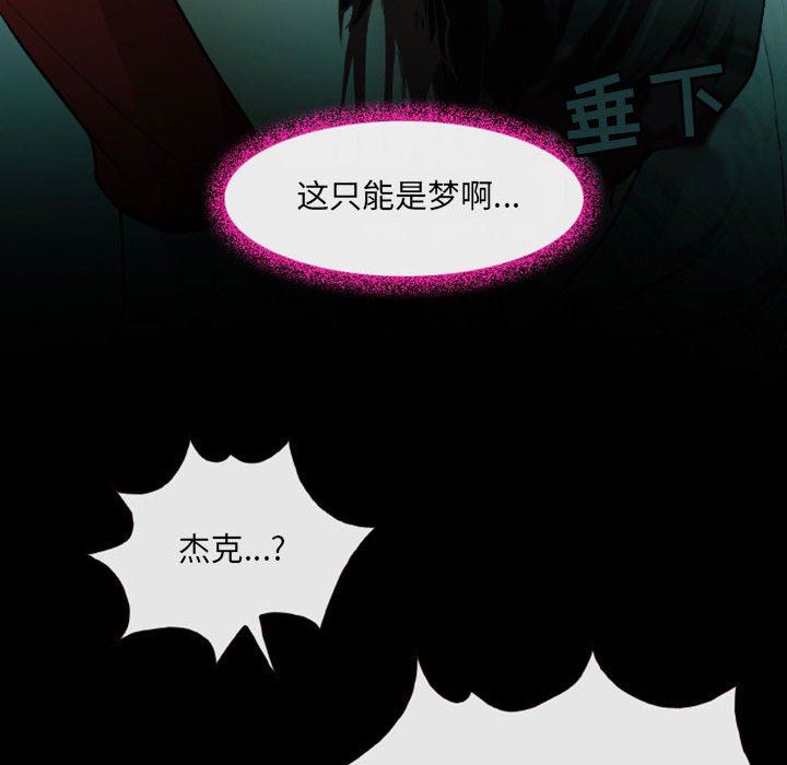 耳畔的神音第54话