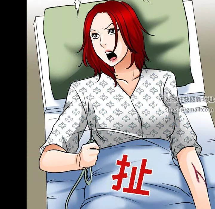 耳畔的神音第54話