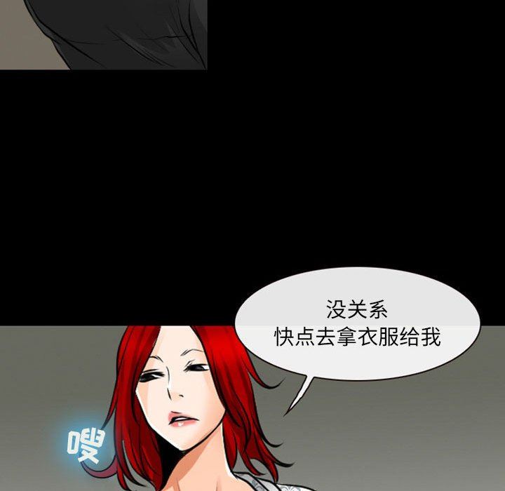 耳畔的神音第54话