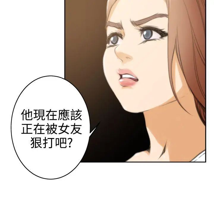 H-Mate第23话-我下次一定要上她