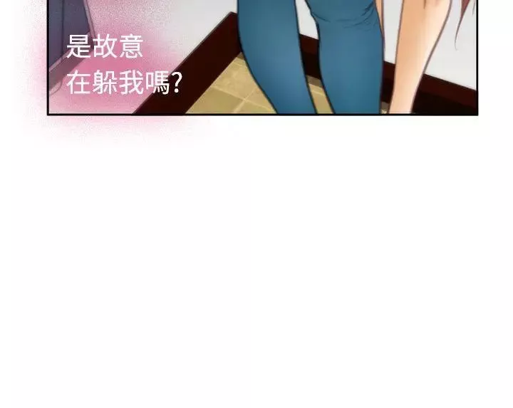 H-Mate第23話-我下次一定要上她