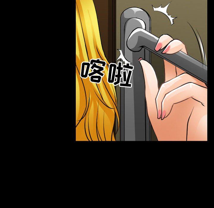 耳畔的神音第54话