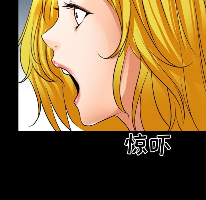 耳畔的神音第54话