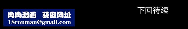 耳畔的神音第54话