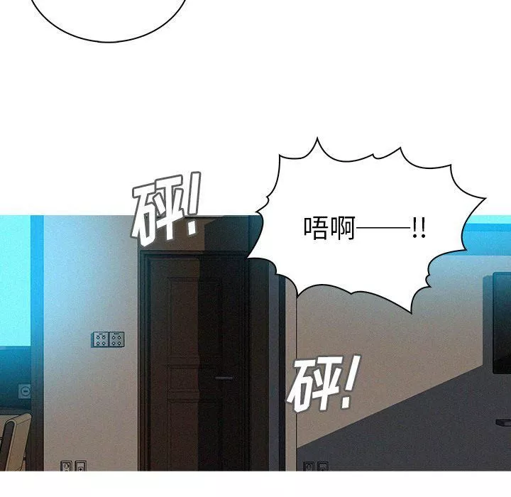 迷失天堂第38話