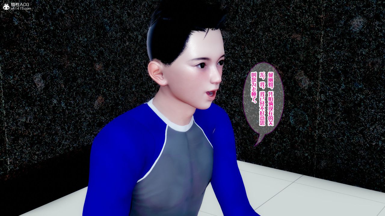 [3D]荡妇第05话