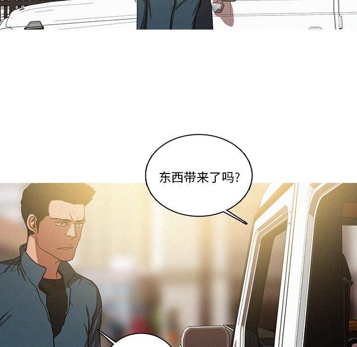 迷失天堂第38话