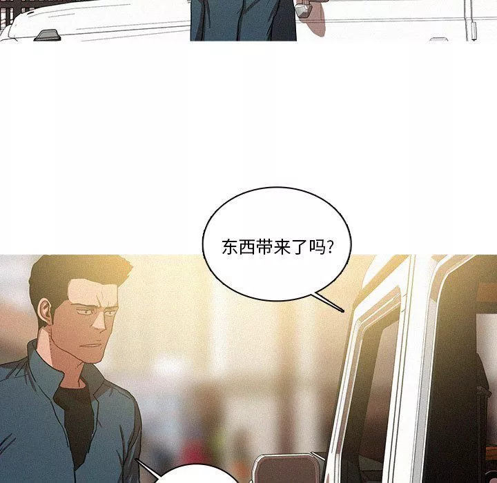 迷失天堂第38話