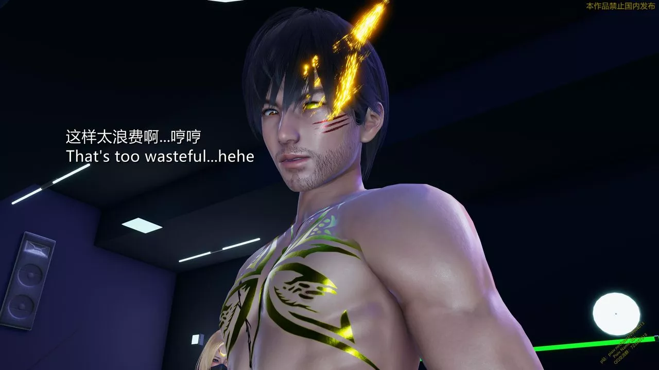 [3D]ElfSoul精魂之靈番外篇第21話