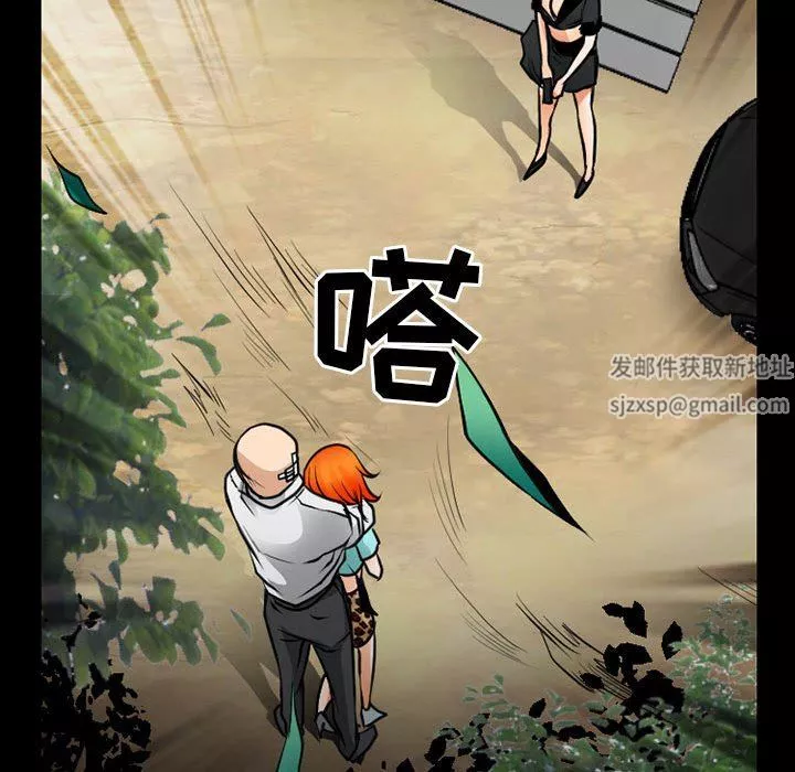 耳畔的神音第55話