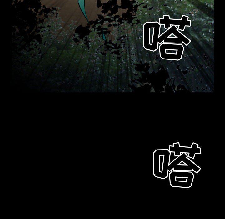 耳畔的神音第55话