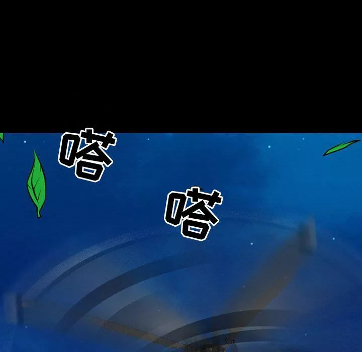 耳畔的神音第55話