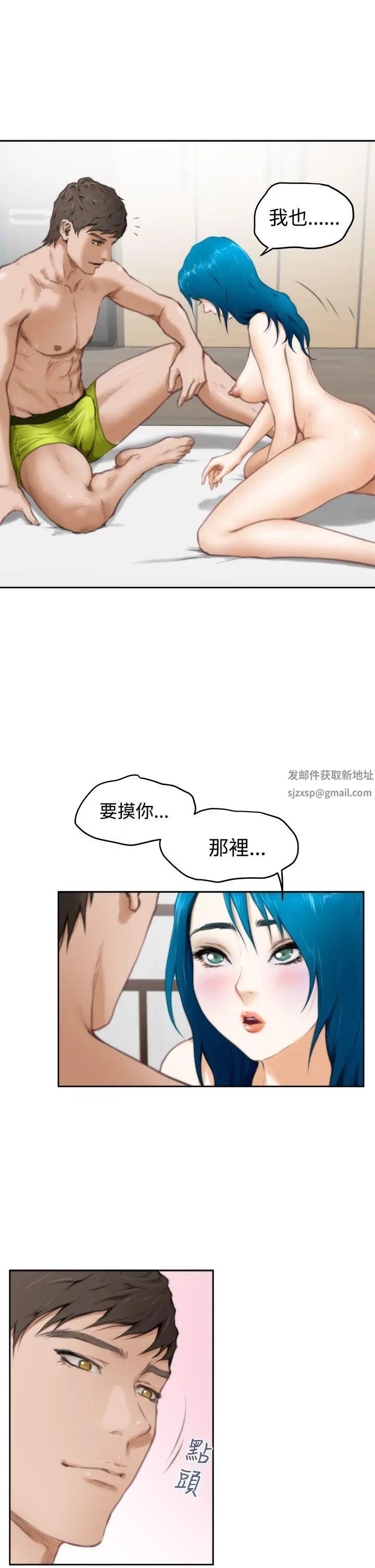 H-Mate第25話-我要噴出來了