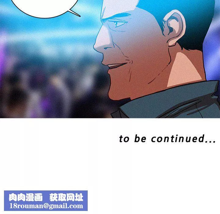 迷失天堂第38話