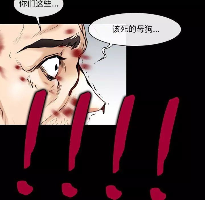 耳畔的神音第55話