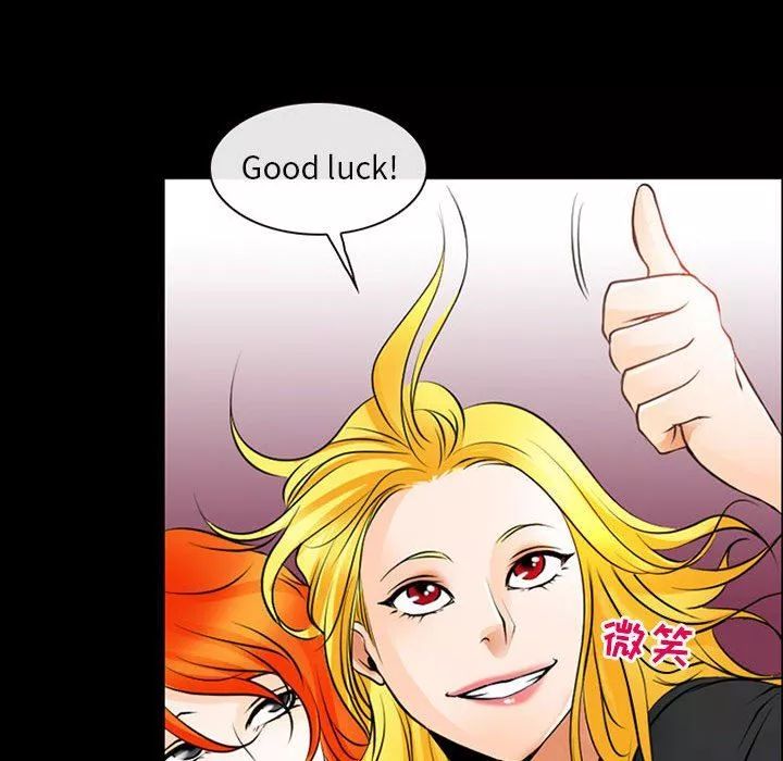 耳畔的神音第55話