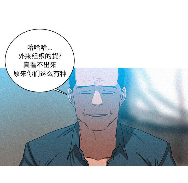 迷失天堂第39话