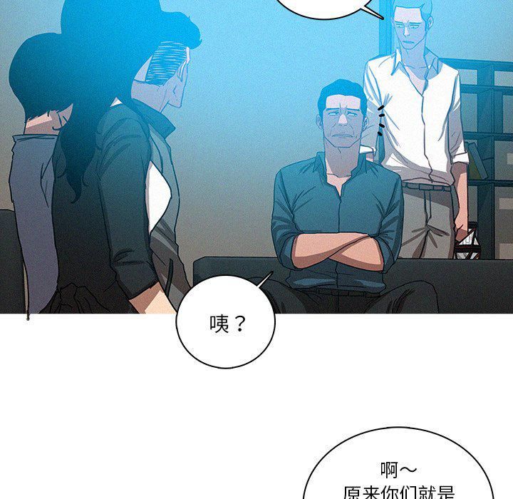 迷失天堂第39话