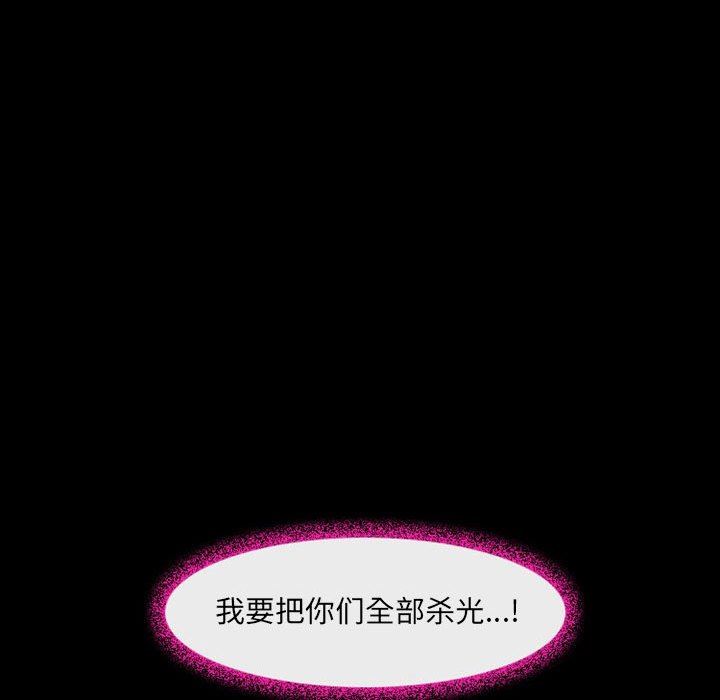 耳畔的神音第55话