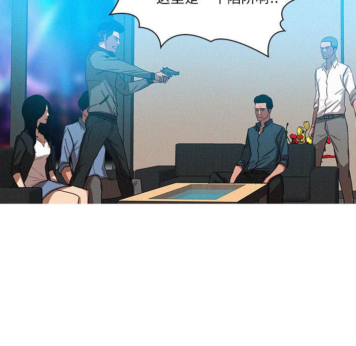 迷失天堂第39话
