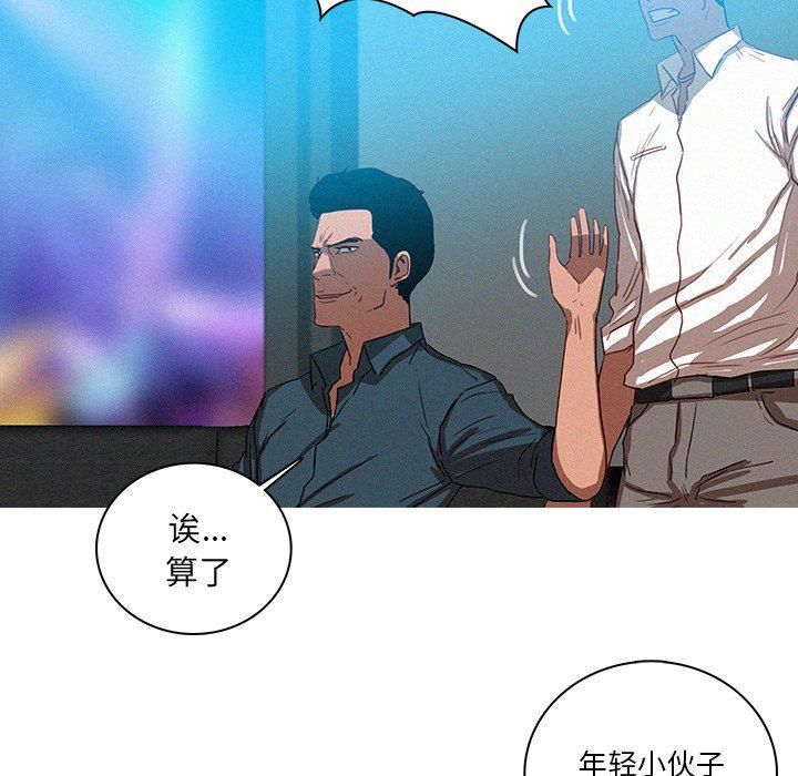 迷失天堂第39话