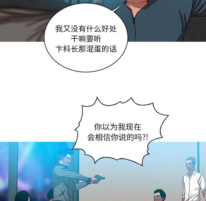 迷失天堂第39话