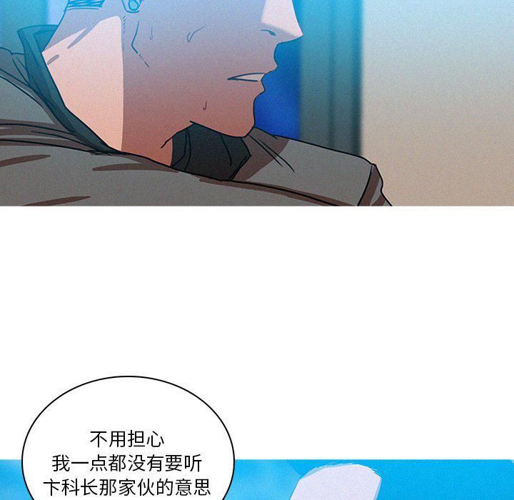 迷失天堂第39话