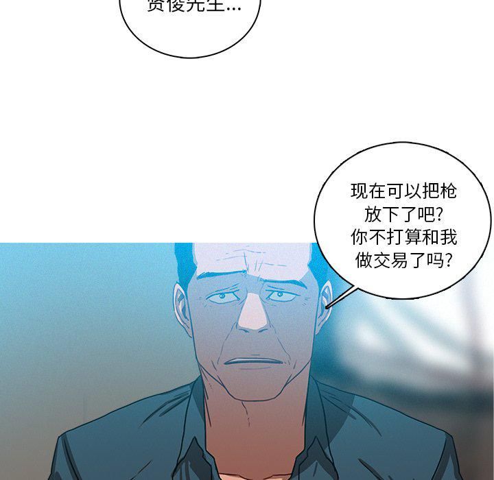 迷失天堂第39话