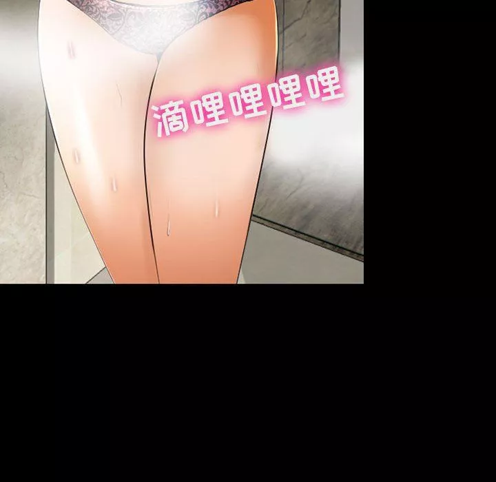 耳畔的神音第55話