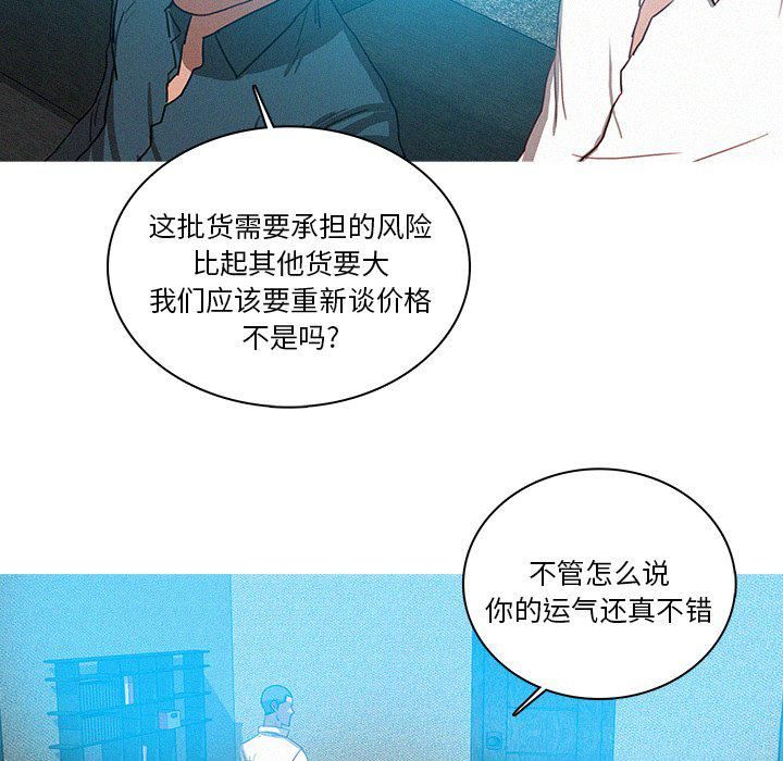 迷失天堂第39话