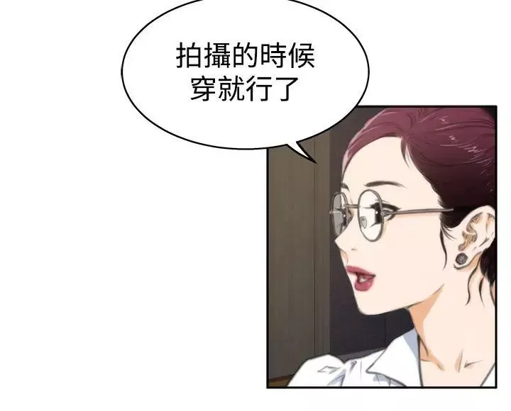H-Mate第28話-狹路相逢