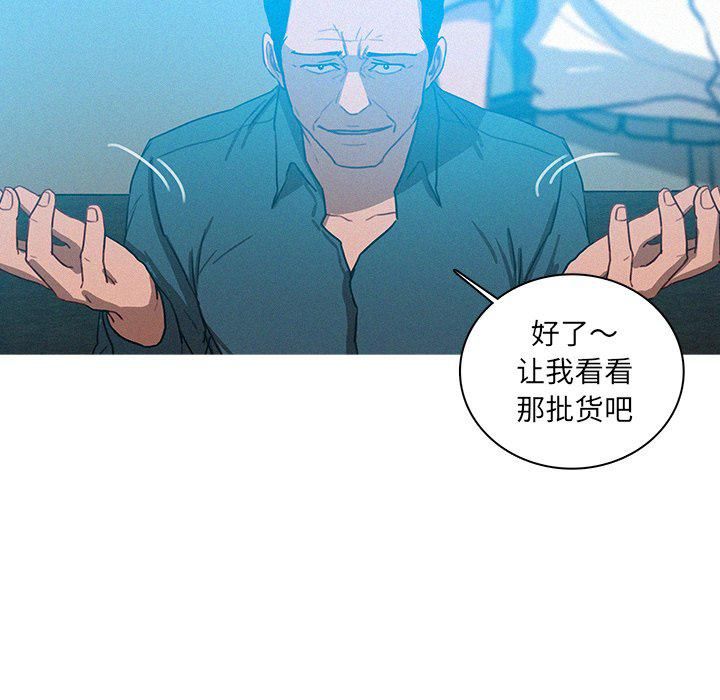 迷失天堂第39话