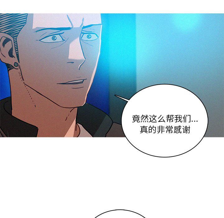 迷失天堂第39话