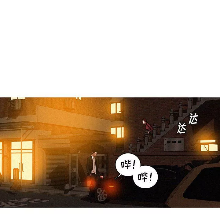 迷失天堂第40話